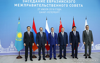Nikol Pashinyan attends Eurasian Intergovernmental Council meeting in St Petersburg