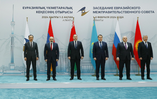 The regular session of the Eurasian Intergovernmental Council held in Almaty under the chairmanship of Prime Minister Pashinyan

