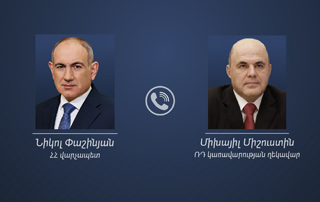 Տեղի է ունեցել Նիկոլ Փաշինյանի և Միխայիլ Միշուստինի հեռախոսազրույցը