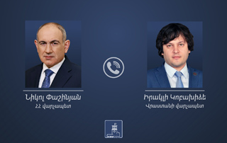 Կայացել է Նիկոլ Փաշինյանի և Իրակլի Կոբախիձեի հեռախոսազրույցը