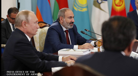 в Ереване состоялось заседание Высшего евразийского экономического совета
