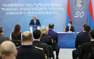 Нужно открыть новую страницу стратегической трансформации Таможенной службы: премьер-министр принял участие в мероприятии, посвященном 30-летию Таможенной службы Армении 