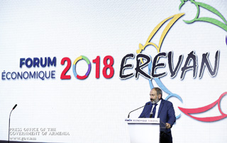 Le Premier ministre NIkol Pashinyan a participé à la cérémonie de cloture du forum économique organisé en marge du 17ème Sommet de la Francophonie
