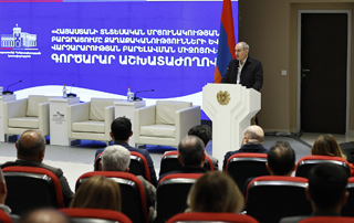 Վարչապետը մասնակցել է «Հայաստանի տնտեսական մրցունակության բարձրացումը քաղաքականությունների և վարչարարության բարելավման միջոցով» խորագրով գործարար  աշխատաժողովին