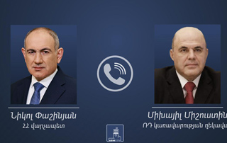 Վարչապետը հեռախոսազրույց է ունեցել ՌԴ կառավարության ղեկավարի հետ