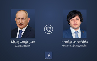 Կայացել է Նիկոլ Փաշինյանի և Իրակլի Կոբախիձեի հեռախոսազրույցը