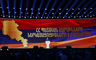 Prime Minister Nikol Pashinyan’s speech at the first conference of representatives of state bodies of the Republic of Armenia