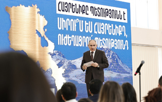 The Prime Minister presents the ideology of the Real Armenia to students and pupils