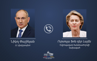Состоялся телефонный разговор Никола Пашиняна и Урсулы фон дер Ляйен