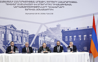 Премьер-министр Пашинян и президент Хачатурян провели встречу с участниками ежегодного собрания руководства центрального аппарата МИД и глав дипмиссий Армении за рубежом
