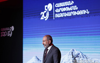 Premier ministre: «Nous percevons le développement et la mise en œuvre de la stratégie de transformation de l’Arménie comme un mouvement national fondé sur nos valeurs et nos objectifs nationaux»