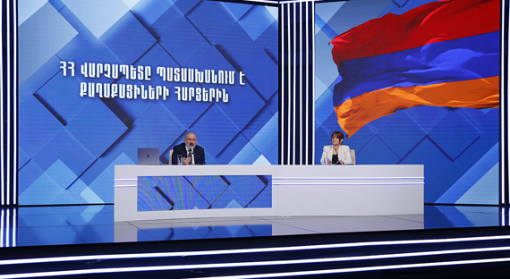 Премьер-министр в прямом эфире ответил на вопросы граждан Республики Армения и соотечественников из диаспоры